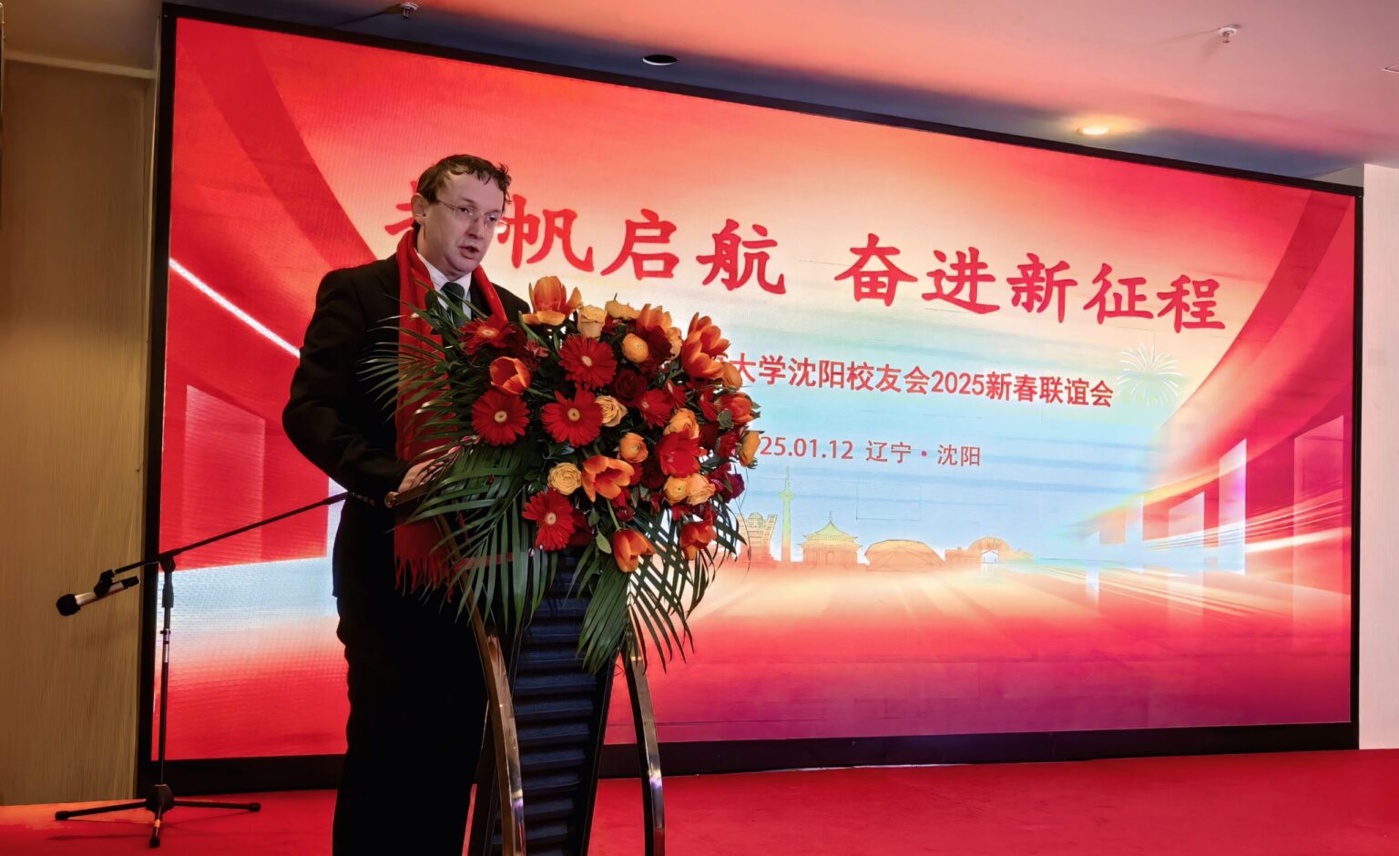 Irish in China Latest: Pat McCarthy Addresses Dalian University
