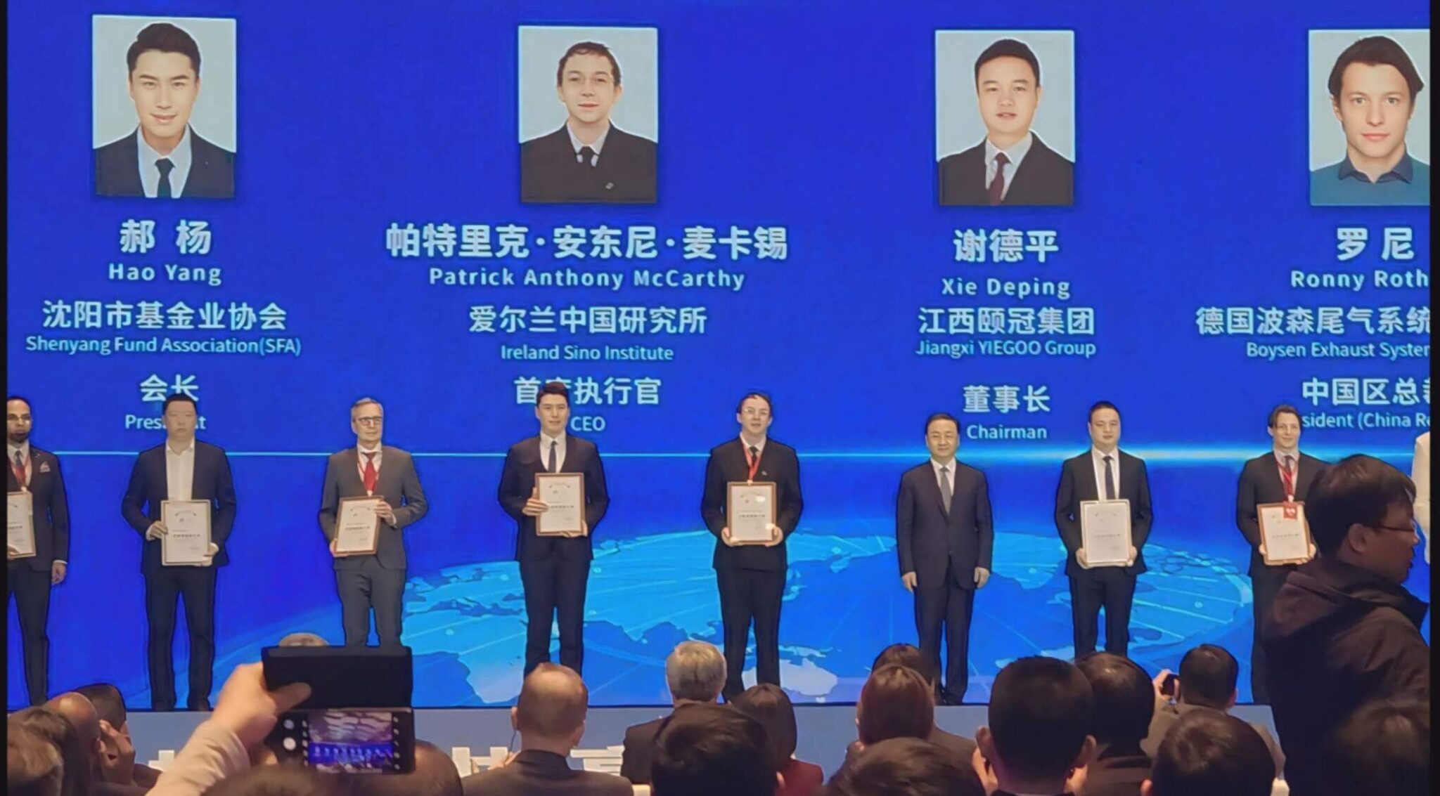 Liaoning Governor Appoints Pat McCarthy Investment Ambassador