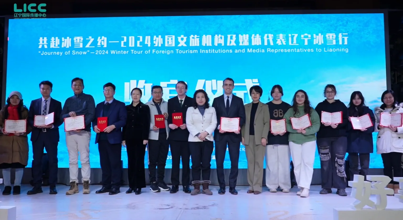 Irishman Awarded Honorary Credential by China Government