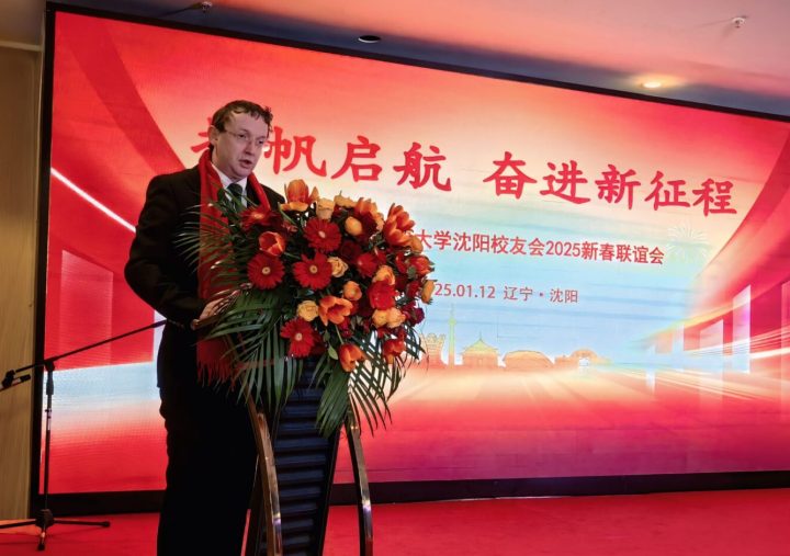 Irish in China Latest: Pat McCarthy Addresses Dalian University